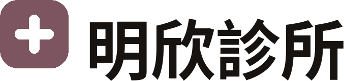 Mingxin Clinic